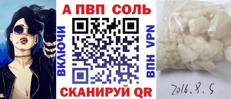 A PVP СК КРИС Белозерск