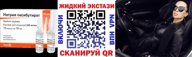 где купить наркотик  Белозерск  БУТИРАТ 1.4BDO 