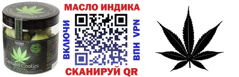 Печенье с ТГК марихуана  кракен ONION  Белозерск 