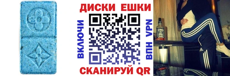 KRAKEN как зайти  Белозерск  ЭКСТАЗИ диски 