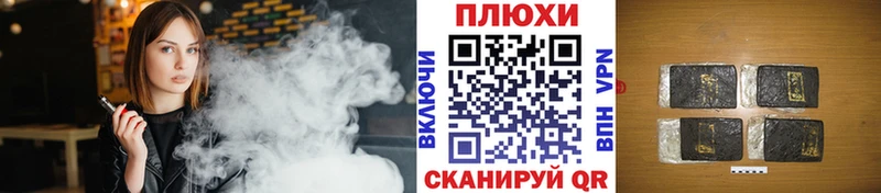 Гашиш hashish даркнет сайт Белозерск