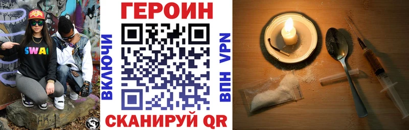 Героин Афган где можно купить наркотик Белозерск