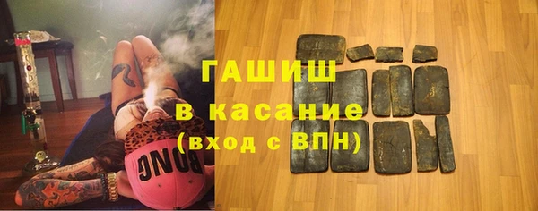 альфа пвп VHQ Аркадак