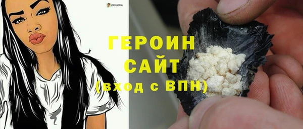 jwh Армянск