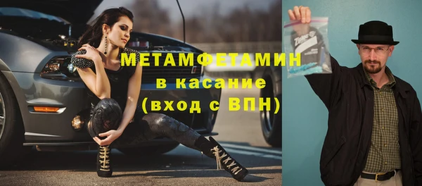 герыч Новокубанск