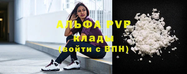 альфа пвп VHQ Аркадак
