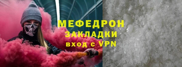 jwh Армянск