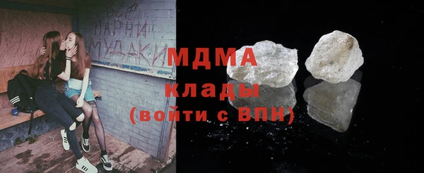 альфа пвп VHQ Аркадак
