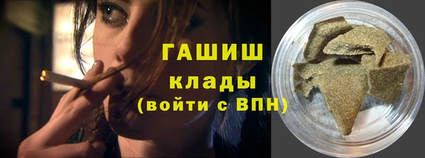 альфа пвп VHQ Аркадак