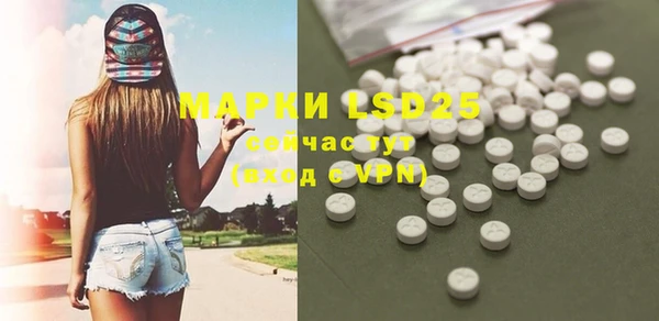 альфа пвп VHQ Аркадак