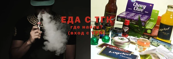 альфа пвп VHQ Аркадак