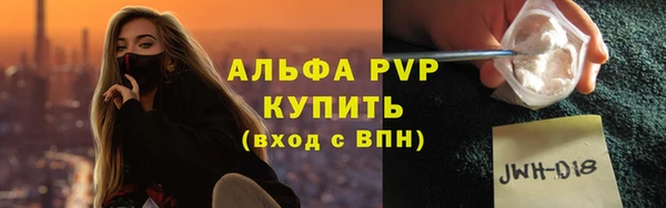альфа пвп VHQ Аркадак
