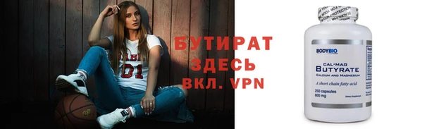 альфа пвп VHQ Аркадак