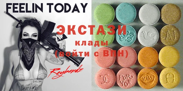 альфа пвп VHQ Аркадак