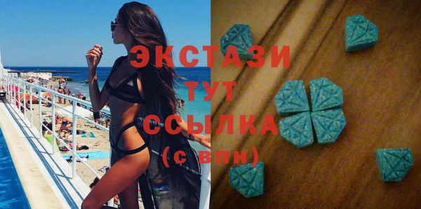 альфа пвп VHQ Аркадак