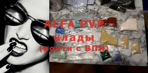альфа пвп VHQ Аркадак