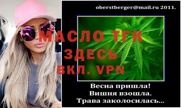 mdpv Новозыбков