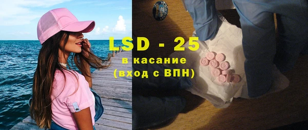 альфа пвп VHQ Аркадак