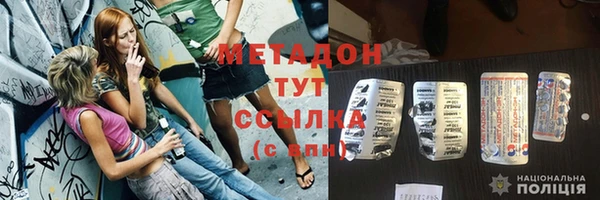 мдма Арсеньев