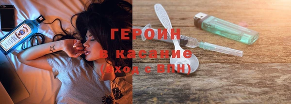 альфа пвп VHQ Аркадак