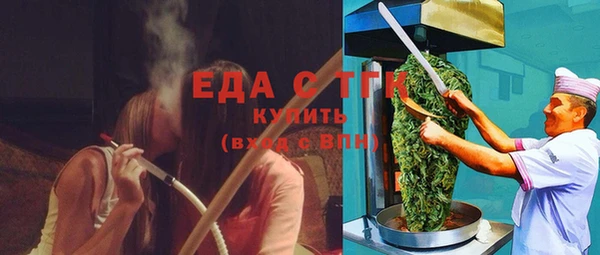 альфа пвп VHQ Аркадак