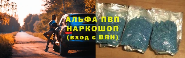 альфа пвп VHQ Аркадак