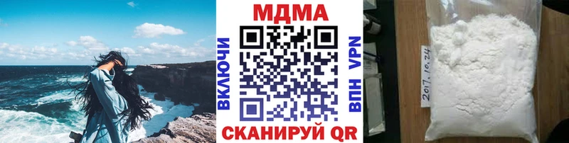 цена   Белозерск  МДМА crystal 