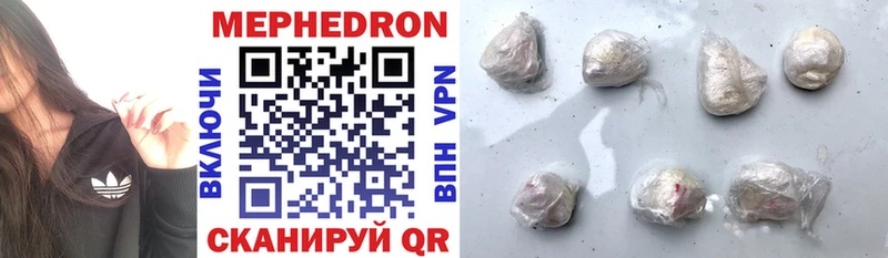 Меф VHQ Белозерск