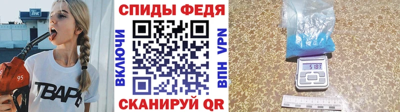 МЕТАМФЕТАМИН витя  Белозерск 