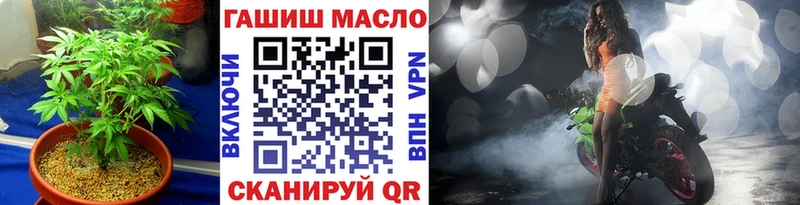 закладки Белозерск ТГК вейп с тгк